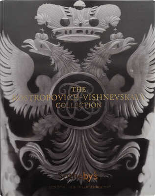 [Коллекция Мс. Растроповича и Г. Вишневской]. The Rostropovich-Vishnevskaya Collection. Sotheby's, London. 2007.